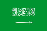 Səudiyyə Ərəbistanının bayrağı